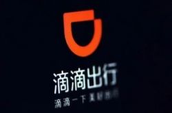 [8分钟科普]株洲有名的工厂_哔哩哔哩-3
